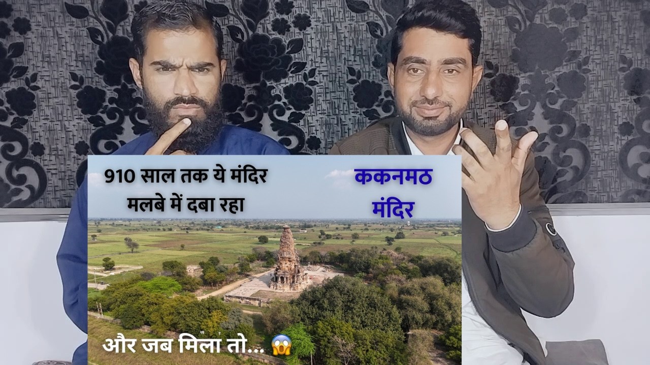 910 साल तक यह मंदिर मलबे में दबा रहा, और जब मिला तो… 😱 | ककनमठ मंदिर | Pakistani Reaction