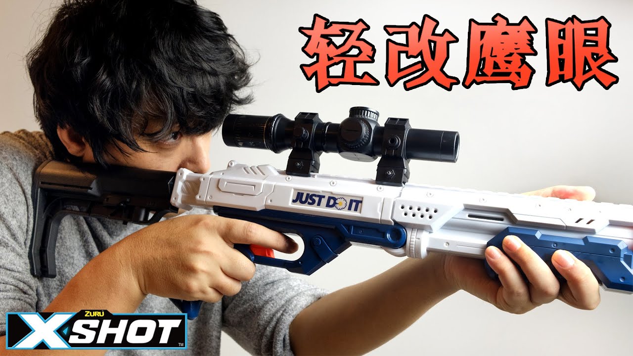 Zuru Xshot Hawkeye inline clip mods and stl sharing 鹰眼发射器改造