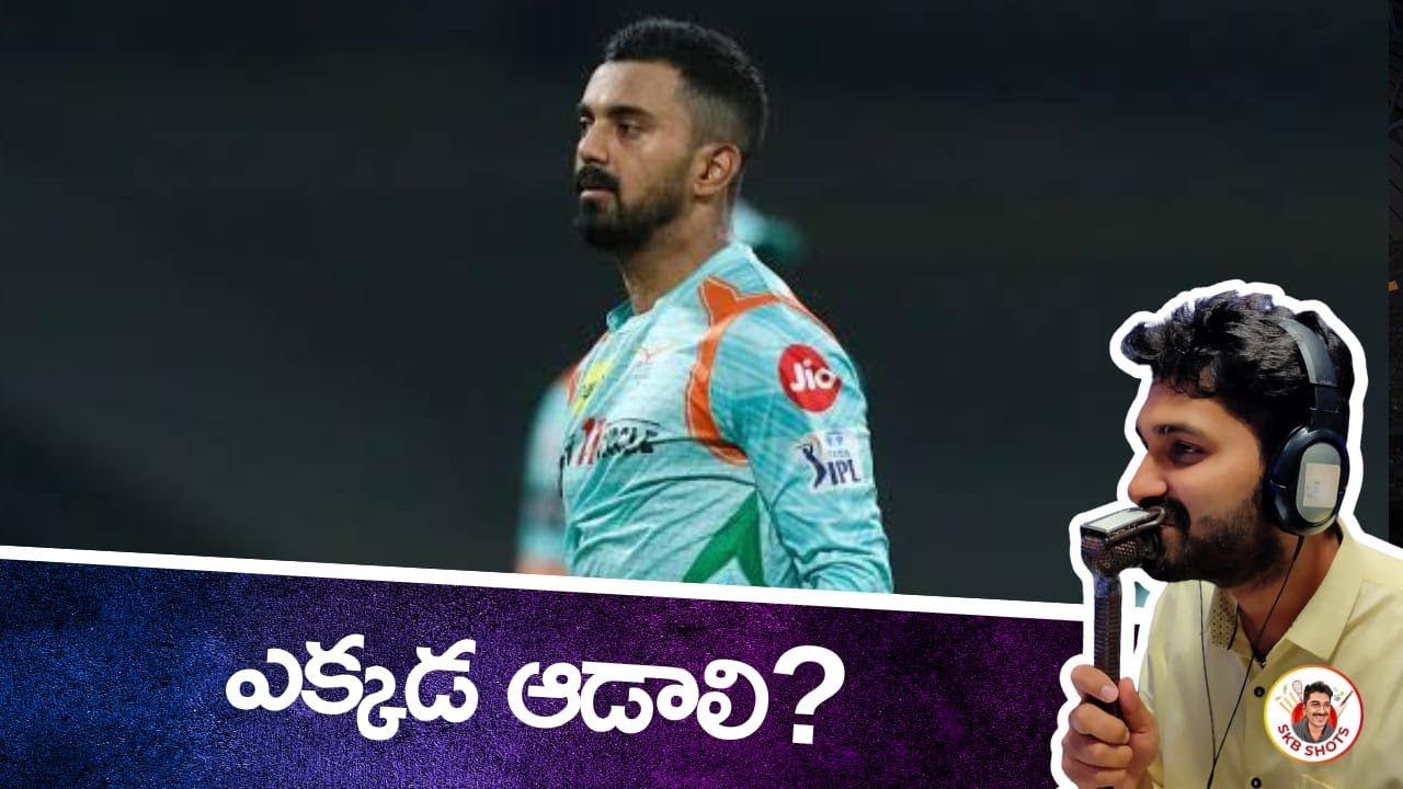 Lucknow Super Giants Playing 12 | KL In The Middle Order? LSG | IPL 2024