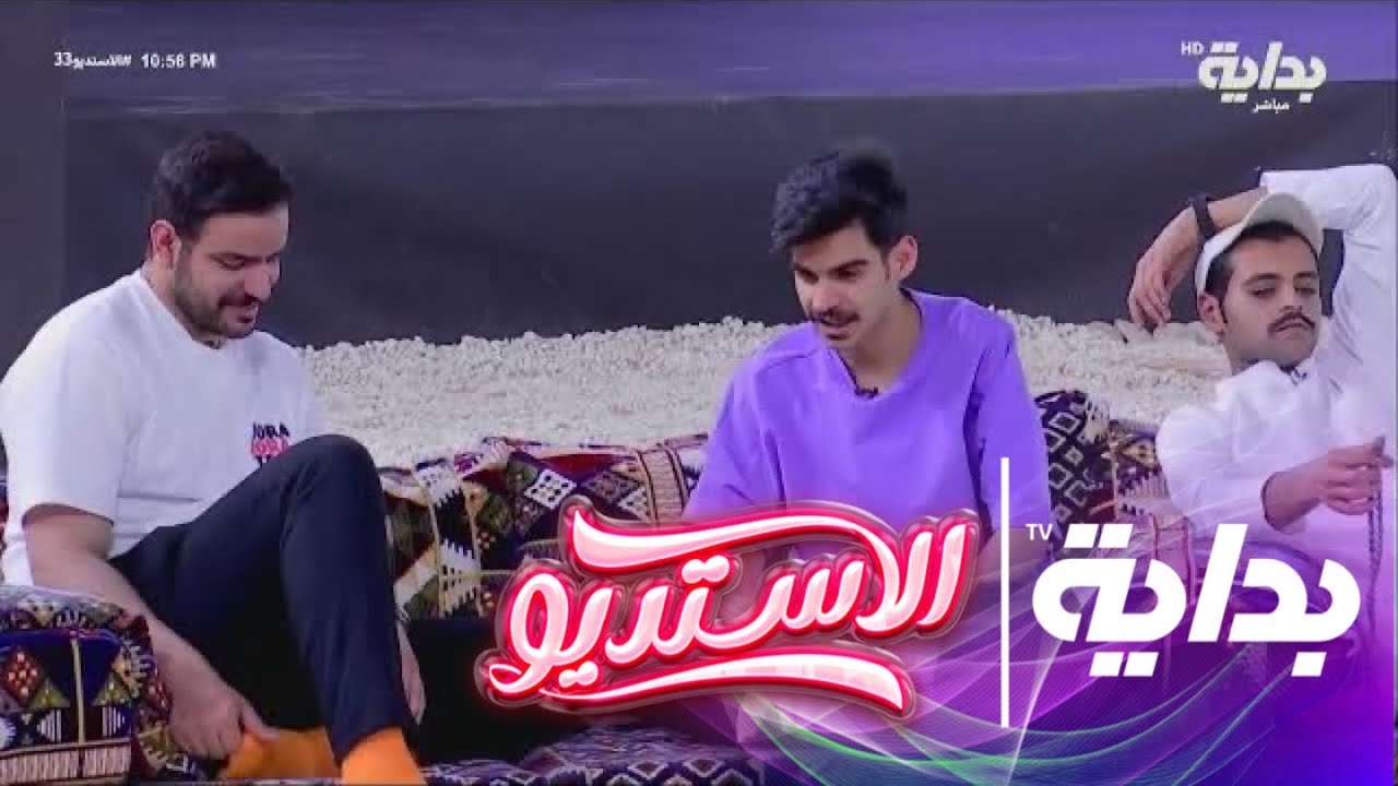 الانطباعات من النظرة الاولى عن الأشخاص - سلمان بن ملهي ، علي العساف ، نادر العجمي | #الاستديو33