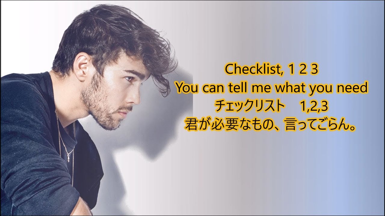 洋楽　和訳 MAX - Checklist feat. Chromeo