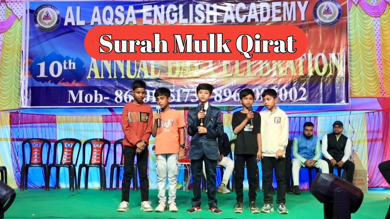 Surah Mulk Qirat | Al Aqsa English Academy | Annual Function 2026 #school #education 