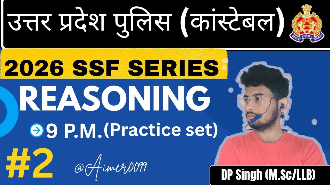 (part-#2)/REASONING/UP POLICE🚨 (constable)/SSF SERIES/#trending #viral #reasoning #uppolice #police 