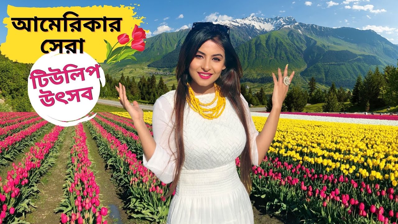 Tulip Festival | Skagit Valley Washington state USA