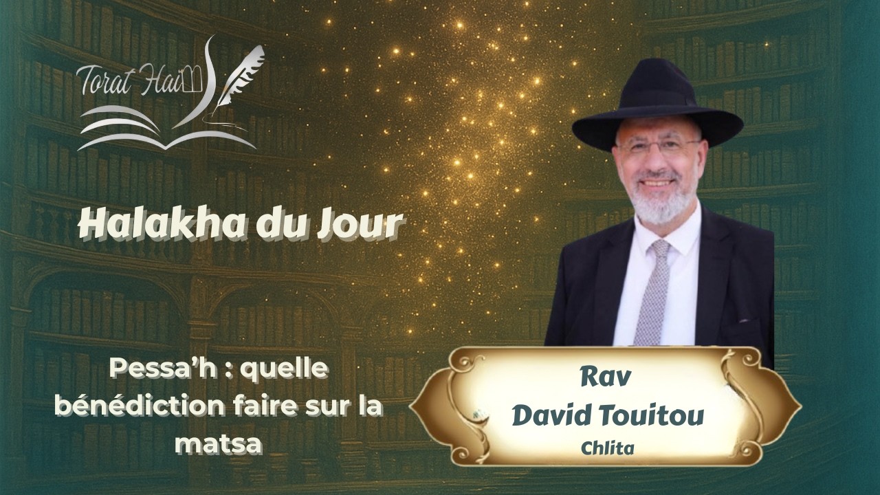 Pessa’h : quelle bénédiction faire sur la matsa