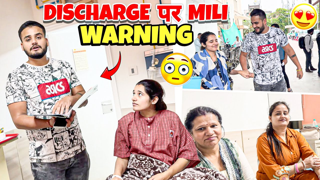 Discharge पर mili warning ⚠️ 