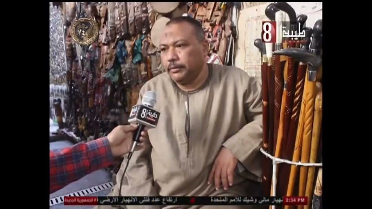 السوق 2026/1/31