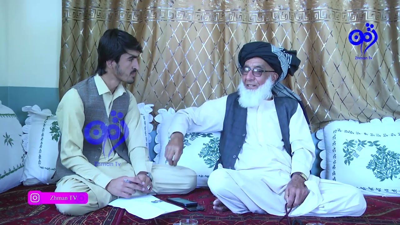 څهرې او خاطرې:  د اختر ځانګړې خپرونه