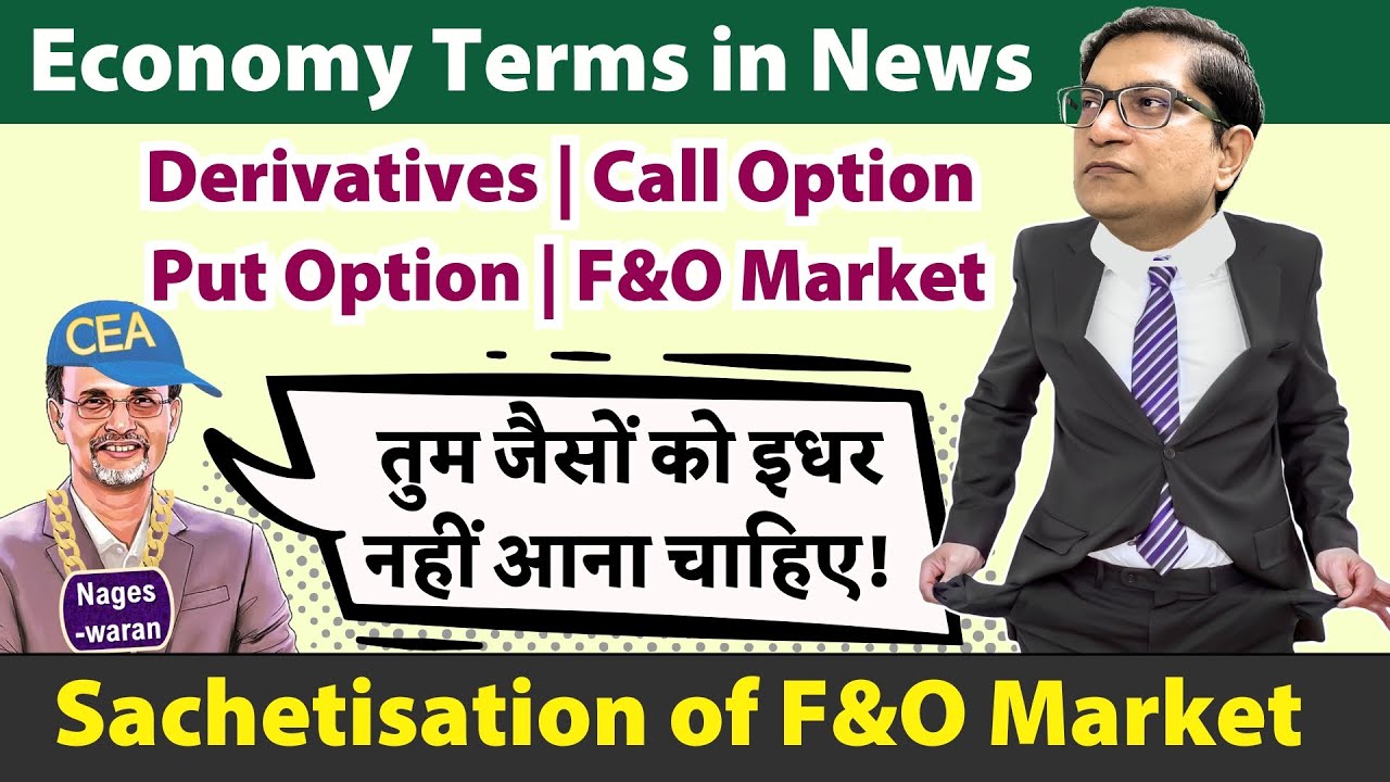 [Economy] F&O Market, Call-Option, Put-Option, Derivatives, Satchetisation explained for UPSC