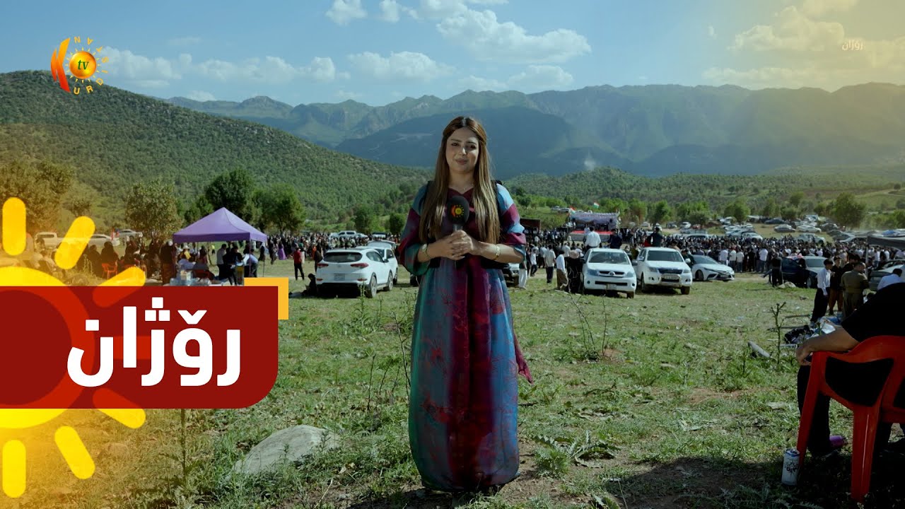 بەرنامەی (رۆژان).. سەیرانی هاووڵاتییان گوندی هرۆرێ لە ناوچەی بەرواری
