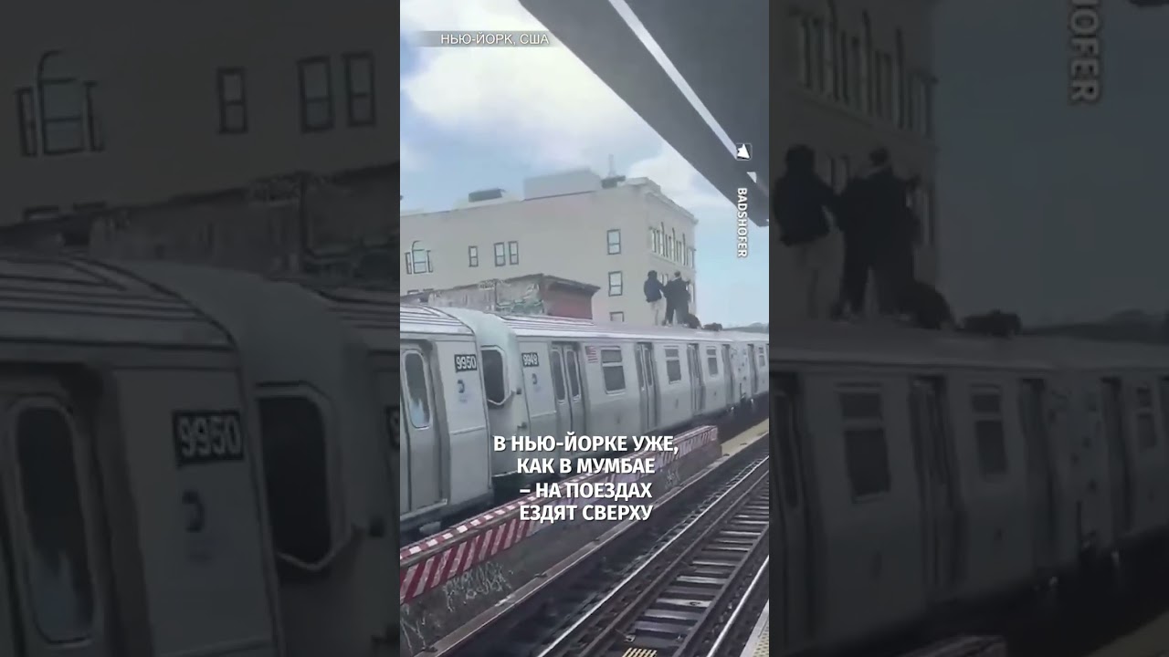 Asian railway habits adopted by New yorkers 