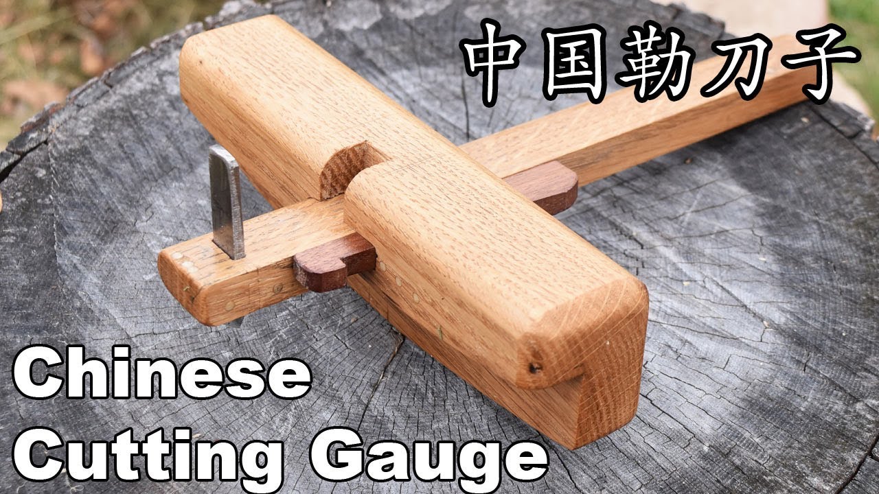 Cutting Gauge 勒刀子 - Traditional Chinese Woodworking Tool