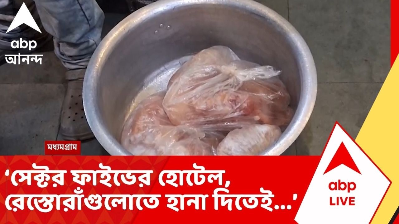 Suvendu Adhikari | উদ্ধার প্রচুর পচা মাংস, সেক্টর ফাইভের হোটেল, রেস্তোরাঁগুলোতে হানা দিতেই এ কী হাল?