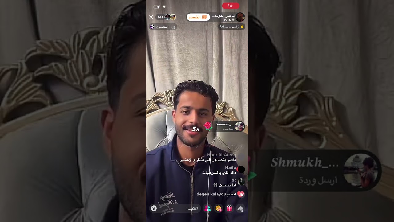 بث ناصر اليوم بالليل