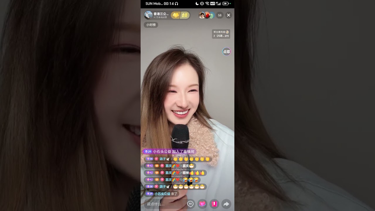 香港三公主 妙妙🎤《讓一切隨風/有緣千里來相會/闖碼頭》@ 抖音直播2026.01.21