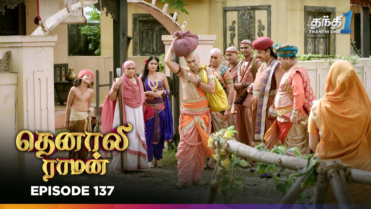 Tenali Ramann | Episode 137 | தெனாலிராமன் | Thanthi One | 6th Mar 2026 | Tamil Tv Serial