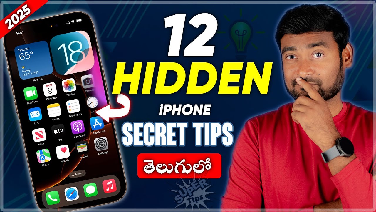 12 Hidden iPhone Tricks Telugu 2025 | iPhone 16 hacks Telugu 2025 | iPhone secret Hidden Tips Telugu