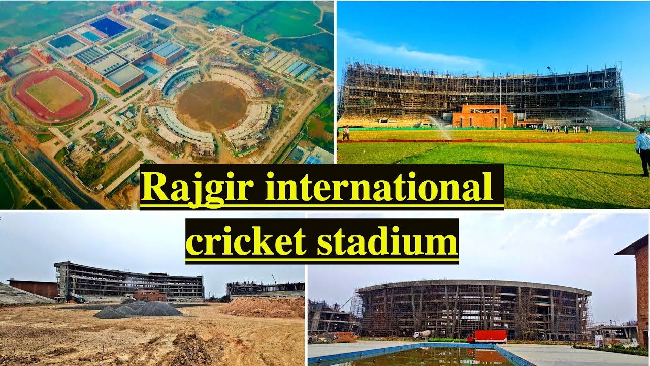 Rajgir international cricket stadium || राजगीर अंतरराष्ट्रीय क्रिकेट स्टेडियम का काम अंतिम चरण में