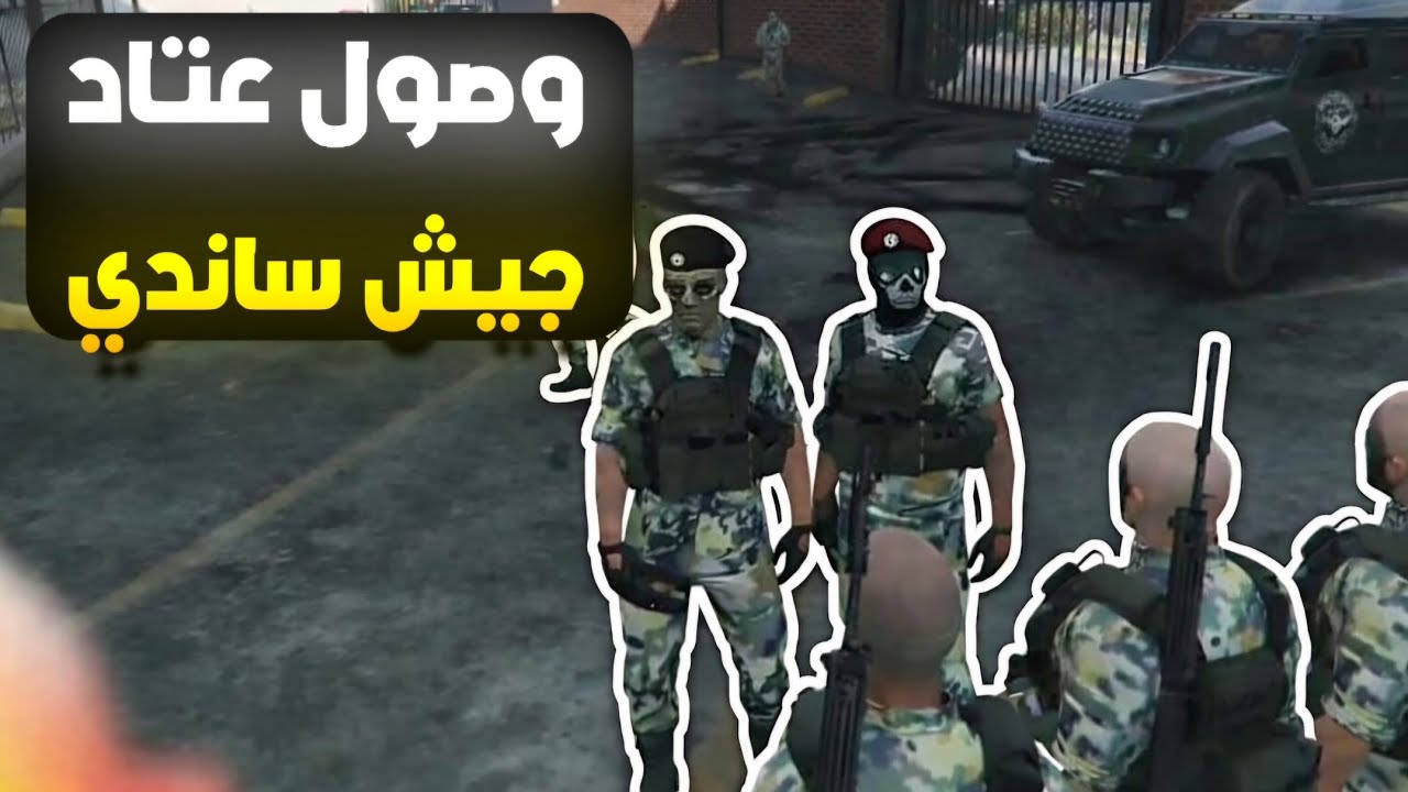 وصول عتاد ونظام جيش عقاب وسايكو🤯🔥!!(صدمة الجيش)!!😳‼️(Respect )💜🔥#ريسبكت 