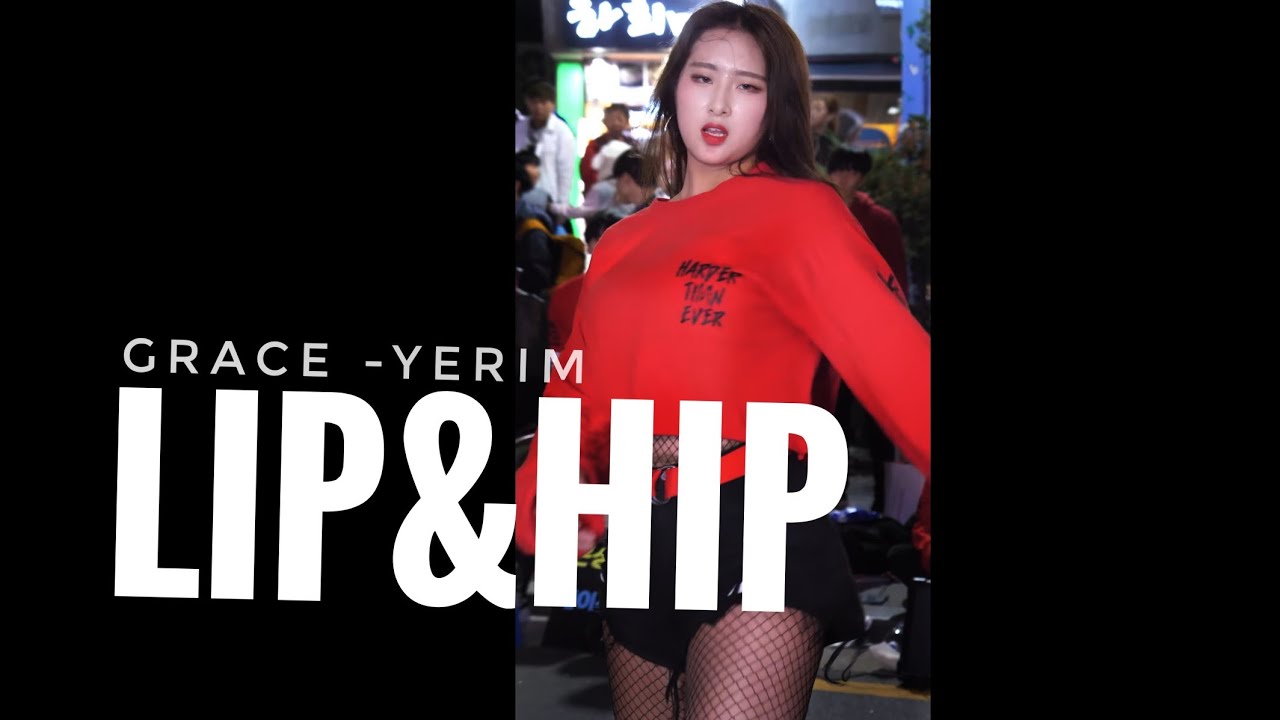 181013/ 그레이스 [예림] 'Lip&Hip' 직캠 /홍대버스킹ㅣGrace busking Yerim fancam