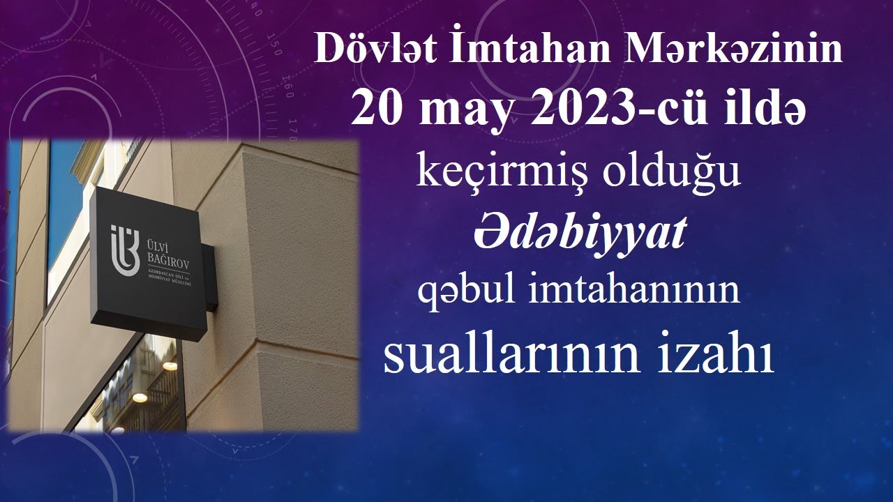 20 may 2023 ədəbiyyat qəbul suallarının izahı