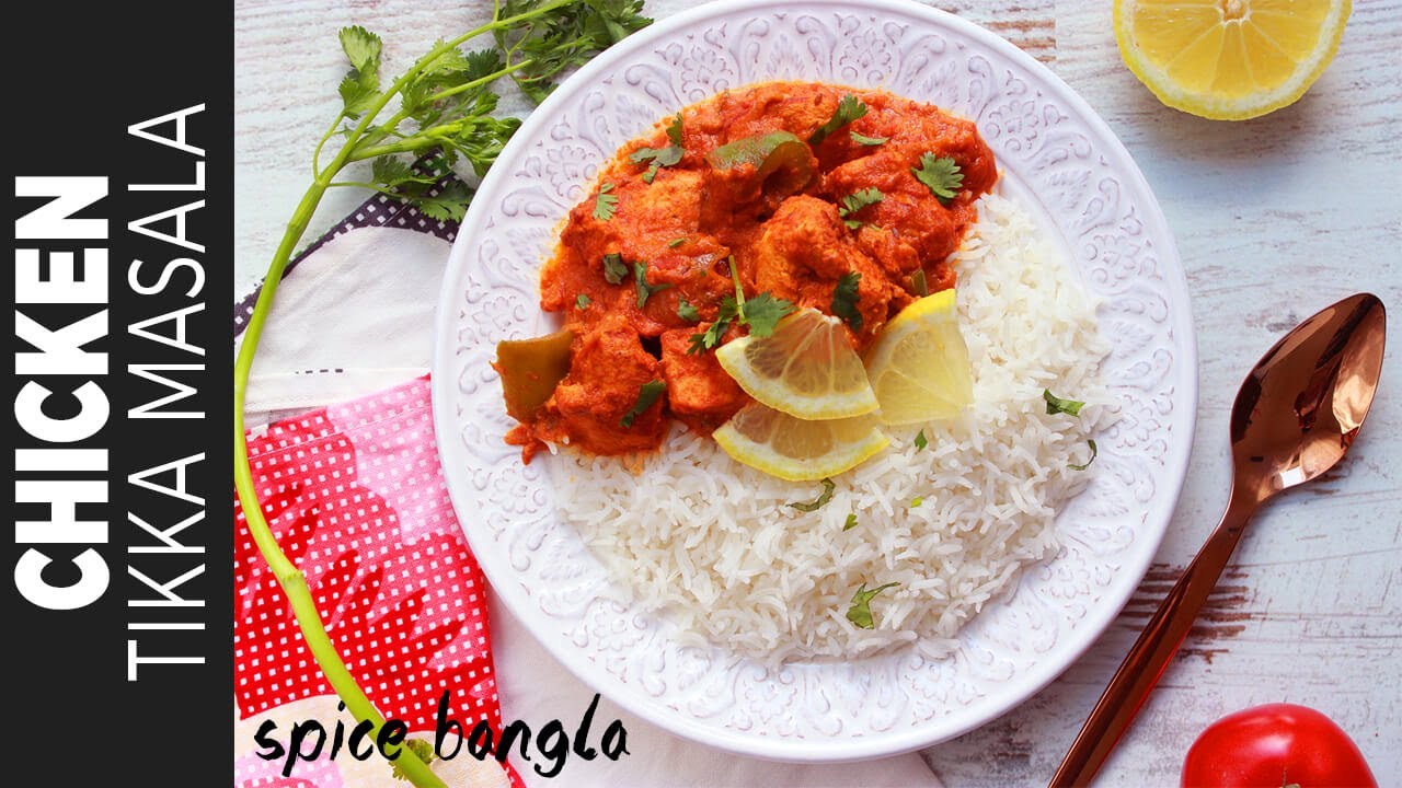চিকেন টিক্কা মাসালা | Restaurant Style Chicken Tikka Masala | Bangla Chicken Tikka Masala
