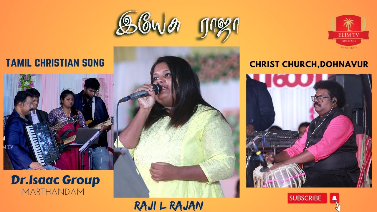 Yesu Raja Ennai Aalum Nesa | Tamil Christian Song | Dr.Isaac Suder Sen | Raji.L.Rajan