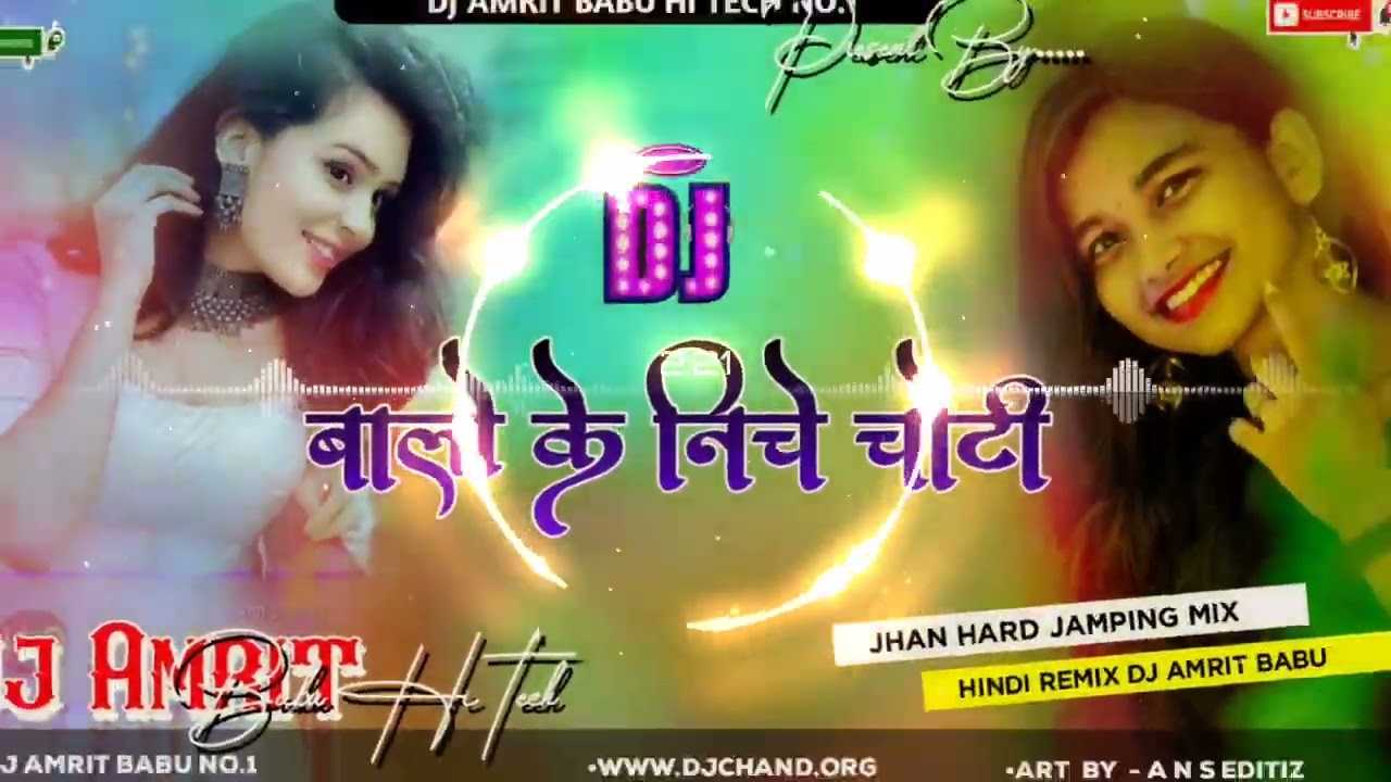 DJ Rajkamal basti #Hindi_viral balo ke niche choti barati dance mix song by dj Amrit Babu hi tech