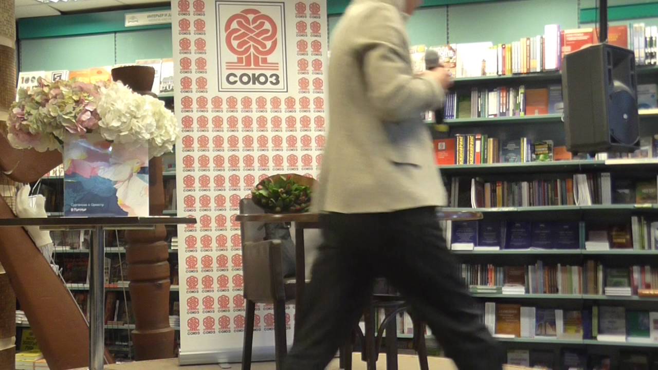 Автограф-сессия Светланы Сургановой в Московском Доме Книги. 04.10.16. Часть первая.