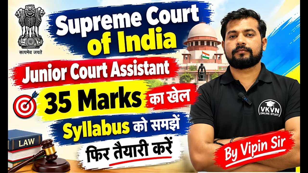 Supreme court JCA Detailed Syllabus | SC JCA Full Detailed Syllabus