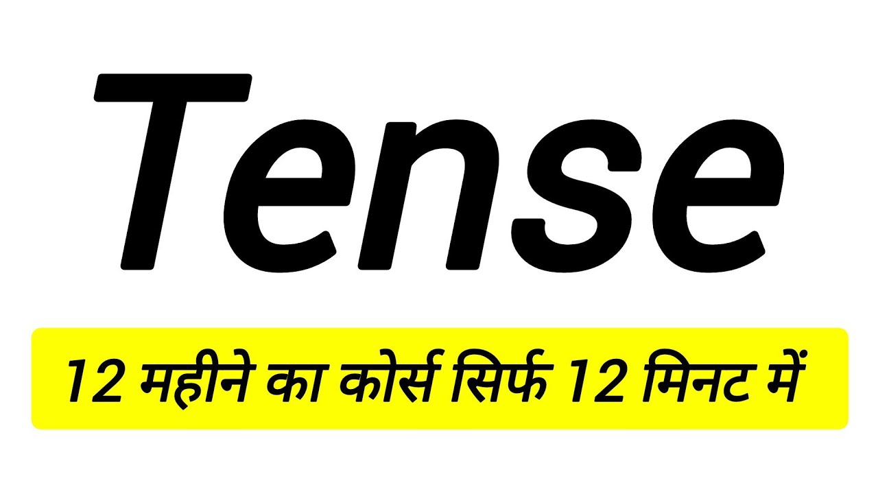 Tense in English Grammar | Present Past Future Indefinite Tense Easy Trick | Full Tense in One Video