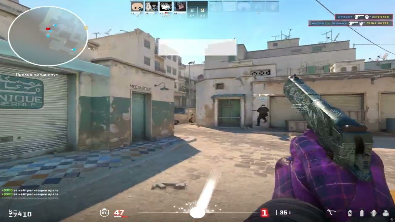 Childish Gambino - Heartbeat