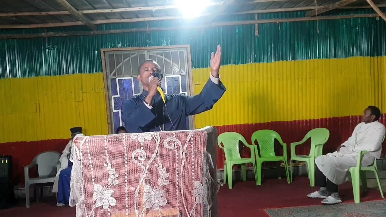 ጥዑም ዝማሬ በሙኀዘ ስብሐት መ/ር ልዑልሰገድ ጌታቸው