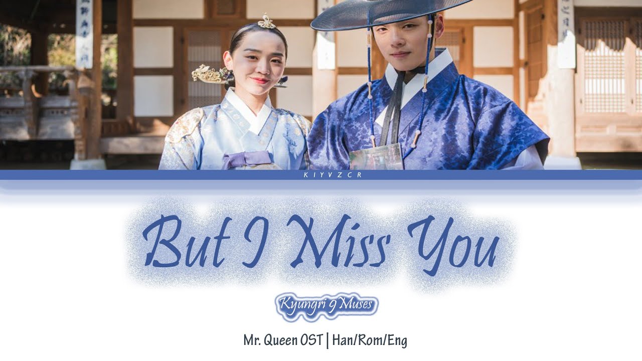 But I Miss You - Kyungri 9Muses Lyrics Mr. Queen OST [Han/Rom/Eng]