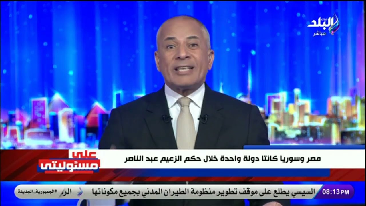 أمر جلل «مفيش إرهابي بيتوب».. انفعال أحمد موسى على الهواء بسبب لقاء وزير الخارجية التركي بـ الجولاني