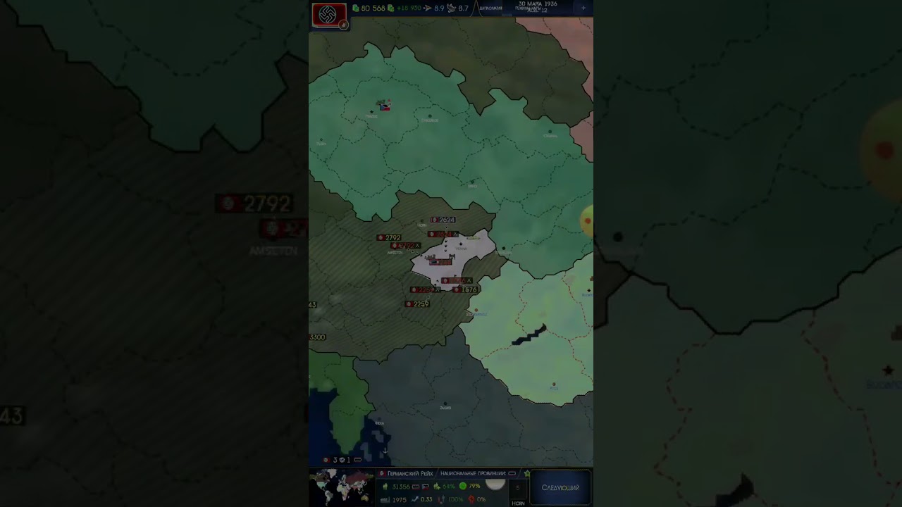 german reich
