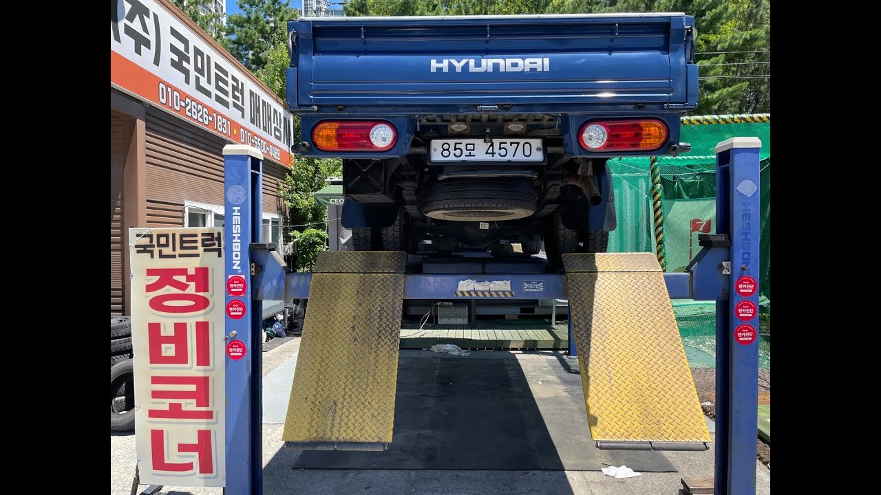 #판매완료 #85모4570 #1톤초장축 #적재함3100 #포터2일반캡 #프리미엄풀옵션 18년형 22만 오토 단순유 #1톤중고차 #중고화물차 #포터2중고차 #국민트럭 #1톤트럭