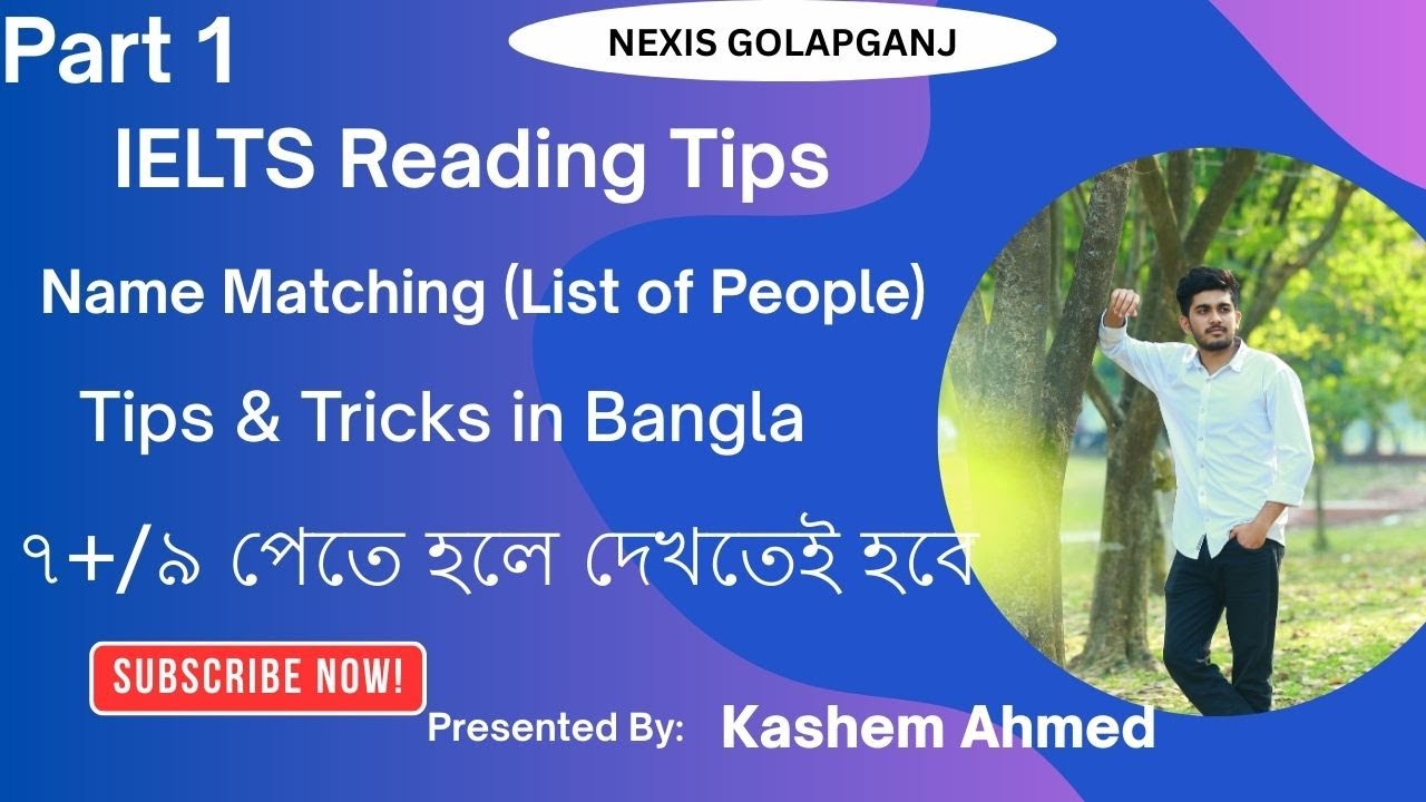 IELTS Reading | Name Matching (List of People) Tips & Tricks in Bangla | ৭+/৯ পেতে হলে দেখতেই হবে |