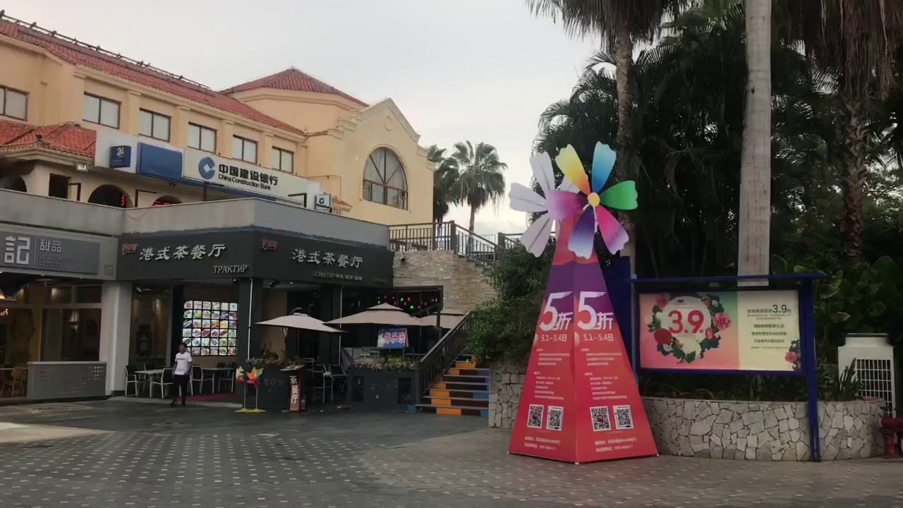 Дорога от пляжа до отеля Huayu Resort & SPA Yalong Bay Sanya
