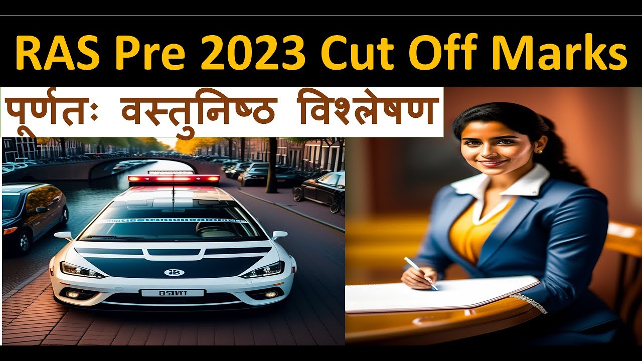 RAS PRE 2023 CUT OFF MARKS RAS PRE 2023 MERIT RAS PRE 2023 CUT OFF CATEGORY WISE