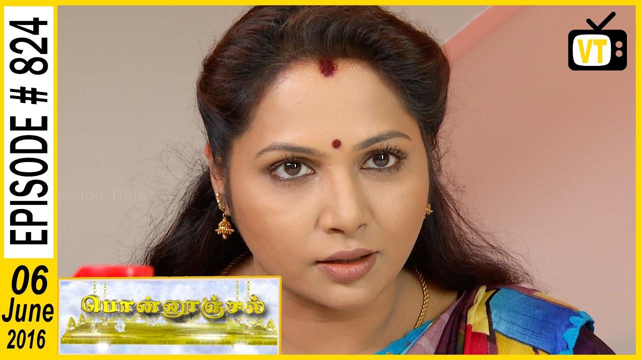Ponnoonjal - Tamil Serial | Sun TV | Episode 824 | 06/06/2016