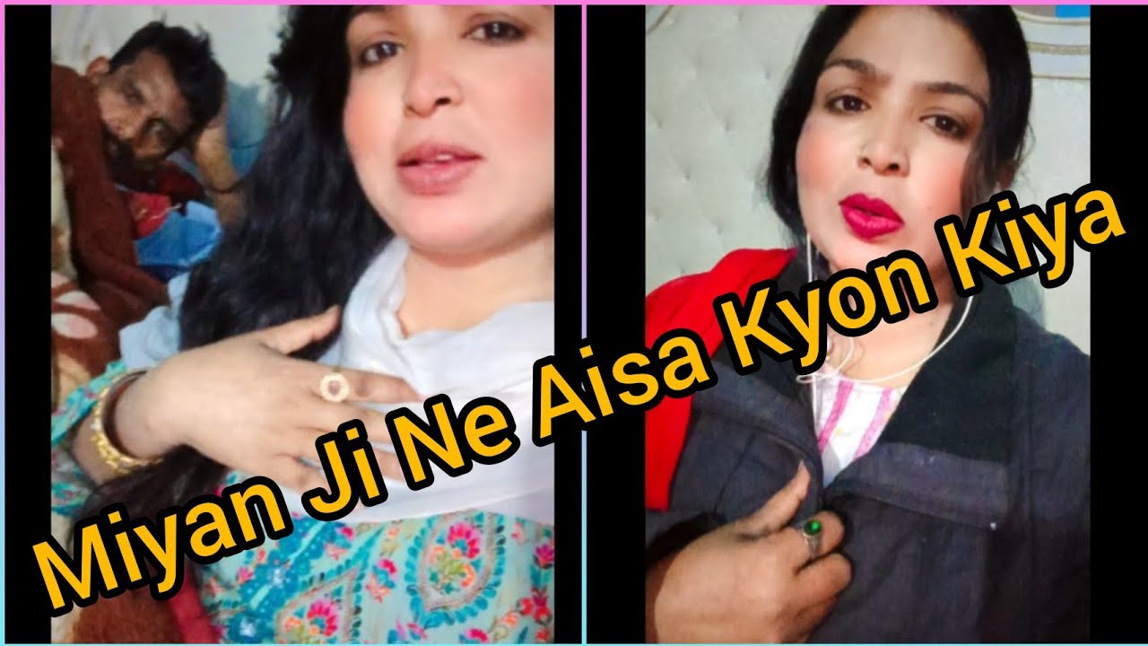 Khane ki vajah se larai😞 Shazia Arshad family