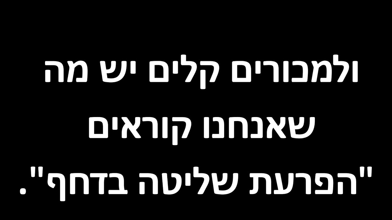 מה ההבדל בין "התמכרות" לבין "הפרעת שליטה בדחף"?