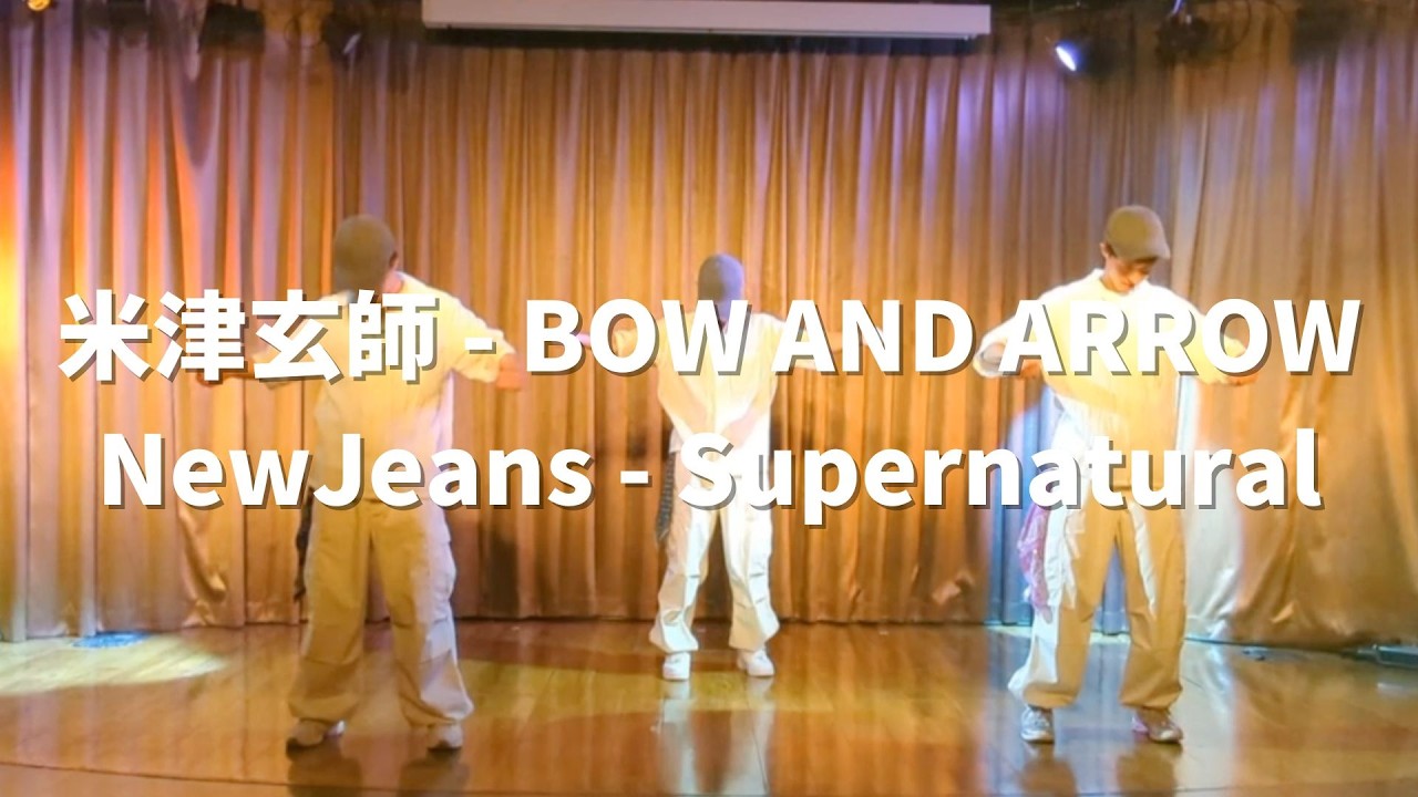 米津玄師 - BOW AND ARROW、NewJeans - Supernatural / HIIRO Tue. 19:30 HIPHOP CLASS