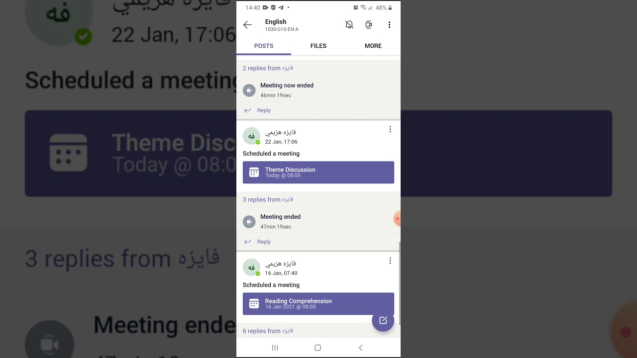 طريقة جديدة وسهلة لمشاهدة الفيديو المسجل عبر مايكروسوفت تيمز من الهاتف new easy  method to watch