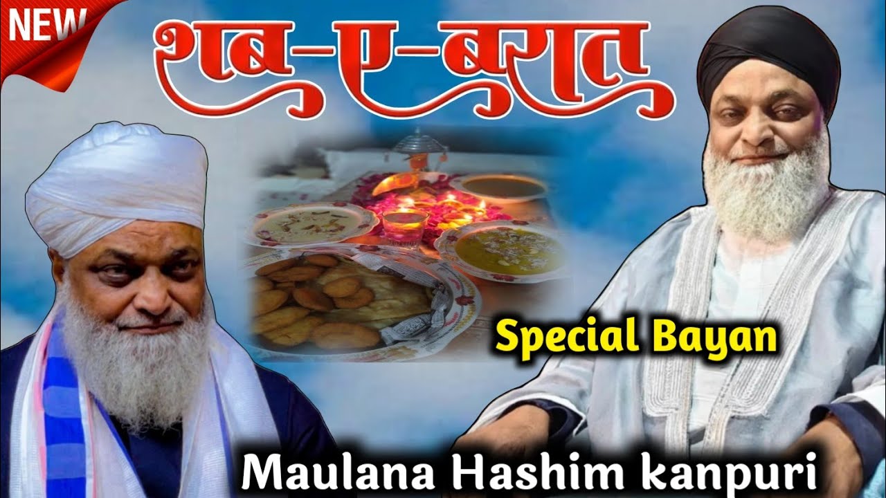 Maulana Hashim kanpuri Special taqrir✓Shab e Bharat✓Shab e barat ki Taqrir✓Hashim kanpuri Bayan 2026