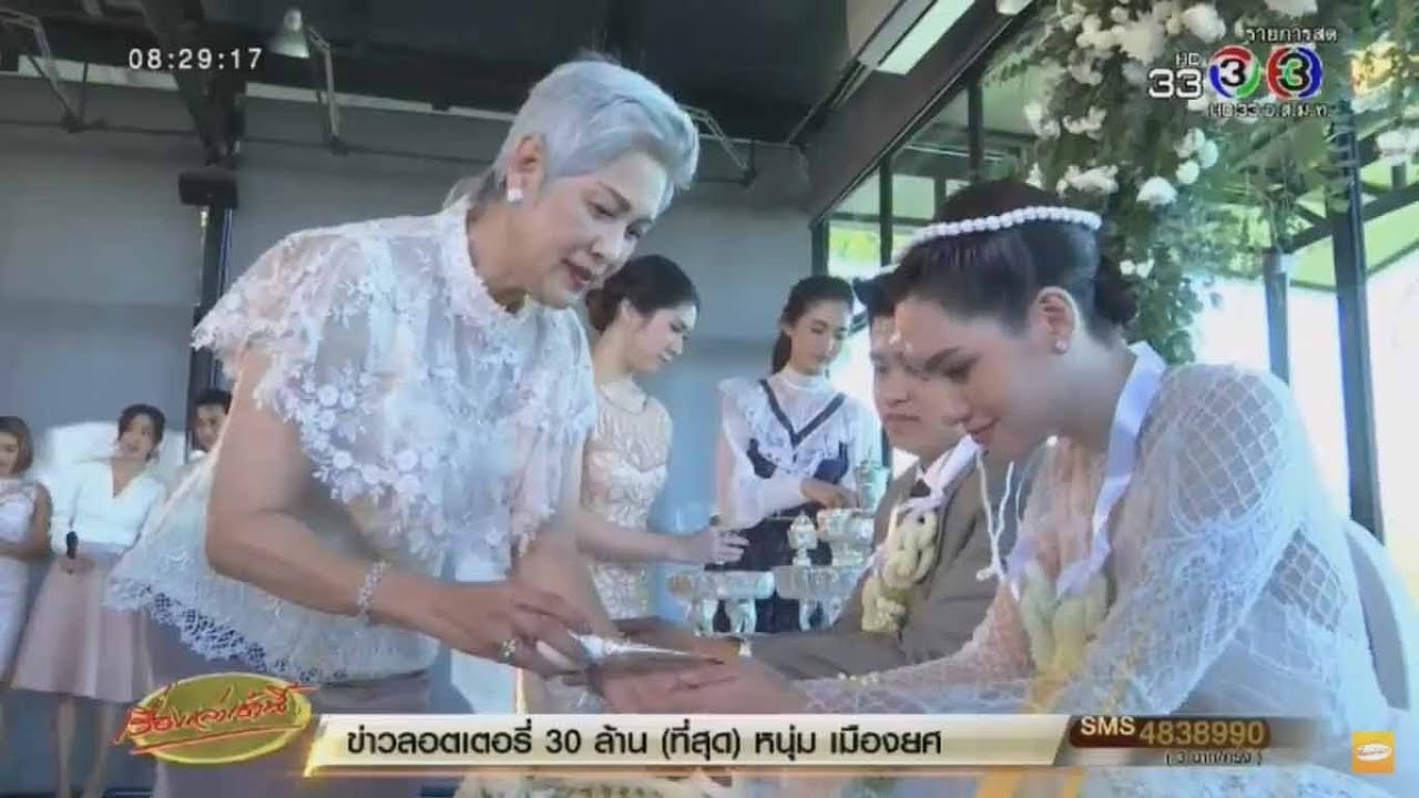 เรื่องเล่าเช้านี้ แต่งแล้วจ้า! 'จ๊ะ-เอิร์น' ควงคู่วิวาห์แบบเรียบง่ายที่เขาใหญ่ เพื่อนดาราแห่ยินดี