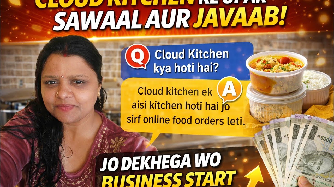 Aap sab b aapna business start kr sakte hai ye video dekh ke #cloudkitchen #foodbusiness #zomato