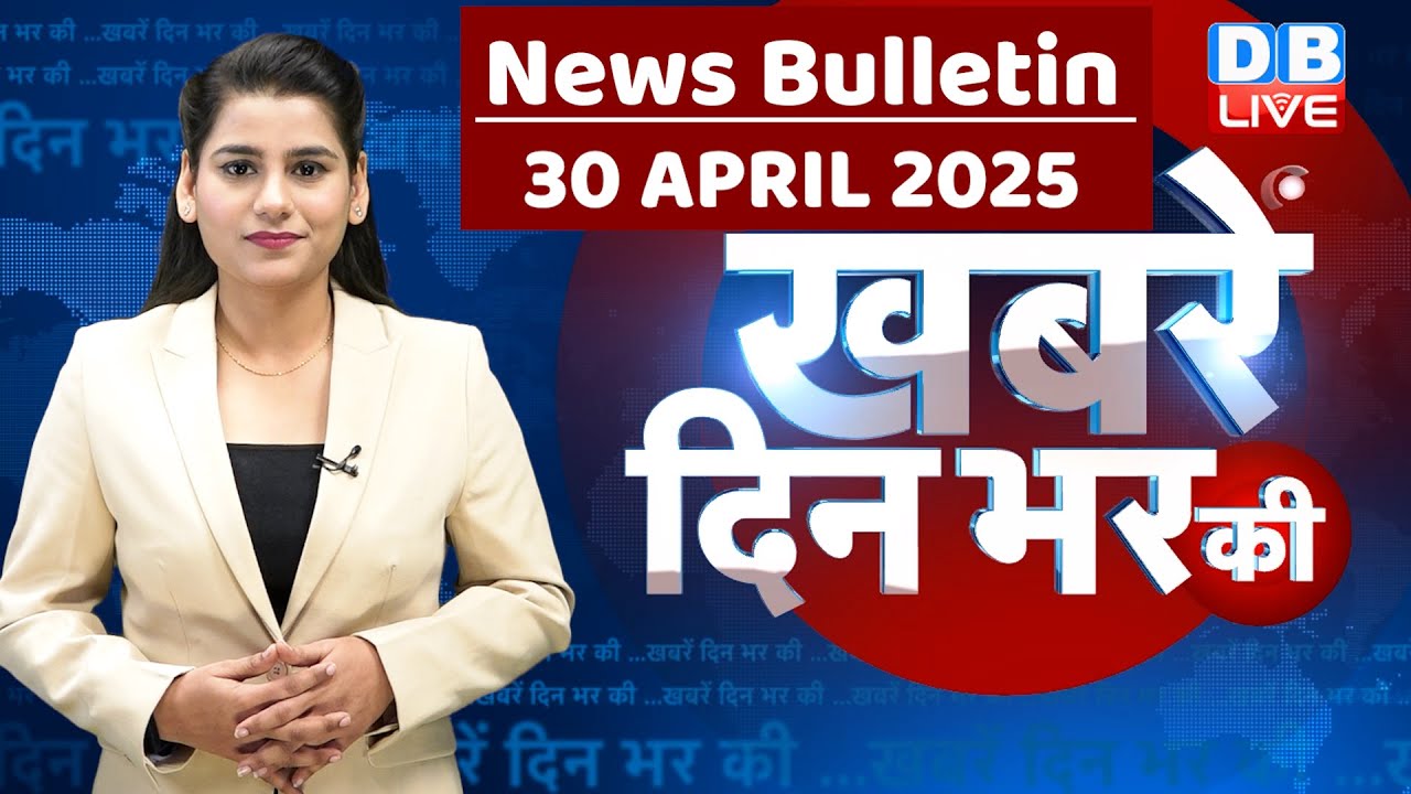 din bhar ki khabar | news of the day, hindi news india | top news | Rahul Gandhi | Nitish | #dblive