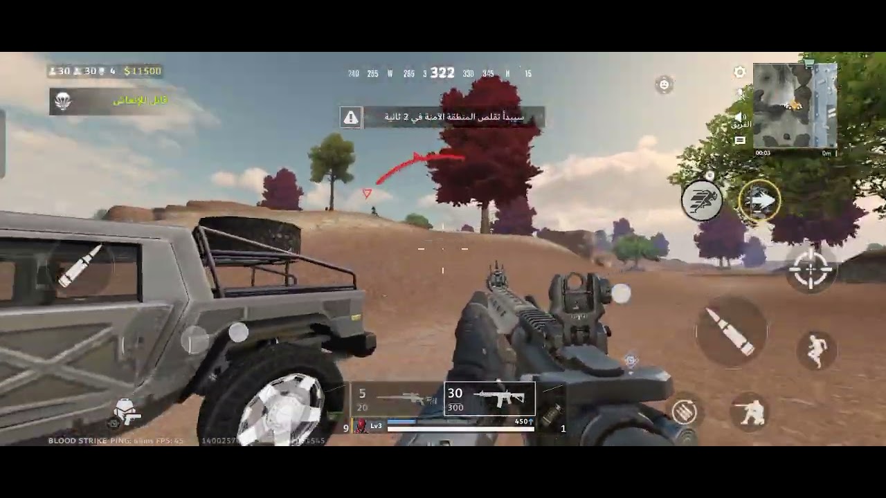 تجربة لعبة  Blood strike MAX #سلسلة 1